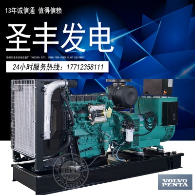 TAD750GE沃尔沃100KW柴油发电机组