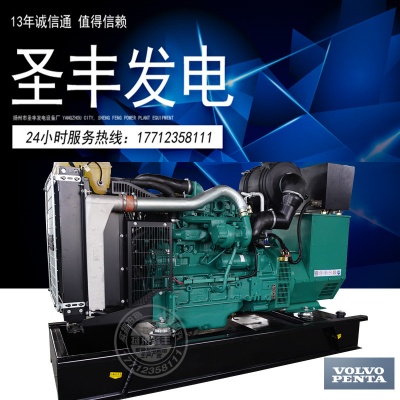 TAD551GE沃尔沃75KW柴油发电机组