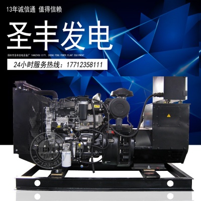 1104A-44TG1珀金斯50KW柴油发电机组